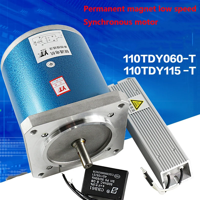 110TDY060-T /110TDY115-T Permanent Magnet Low Speed Synchronous Motor 220V Corrector Reducer Motor