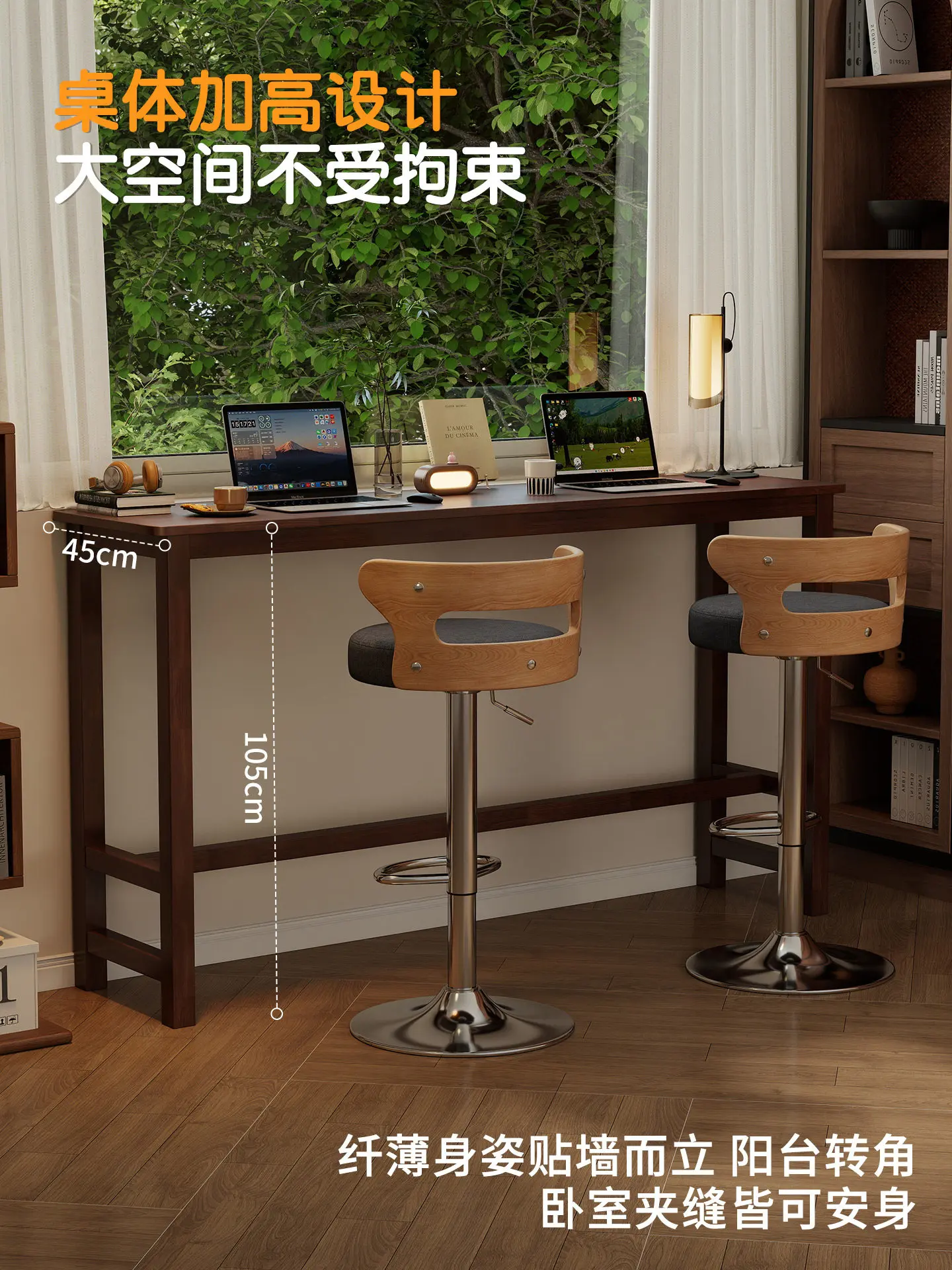 All solid wood double computer desk, long table with narrow side against the wall