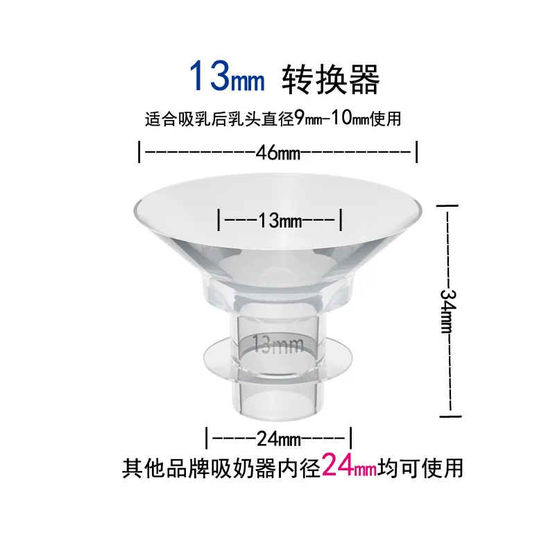 Variant: 13MM