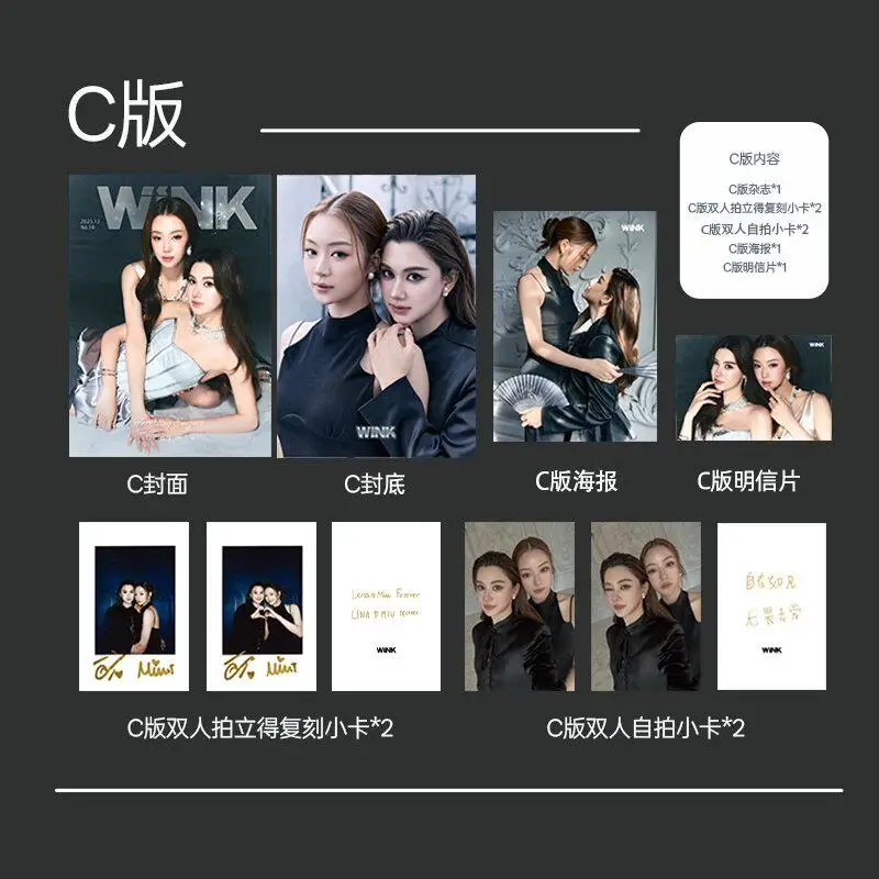 

Предзаказ на набор журналов и карточек LenaMiu Wink