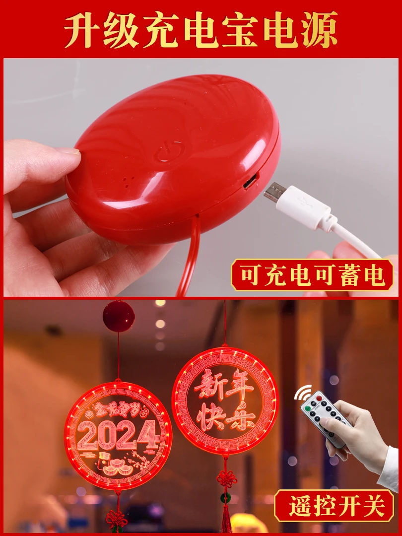 Red Fu character door banner couplet, Chinese zodiac sign, gate, Spring Festival, New Year decoration pendants