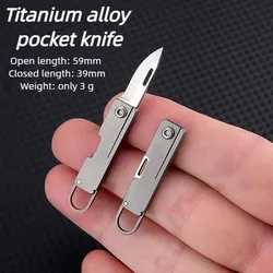 Titanium alloy pocket knife with sharp folding edge, portable keychain pendant, unboxing and unpacking, express knife