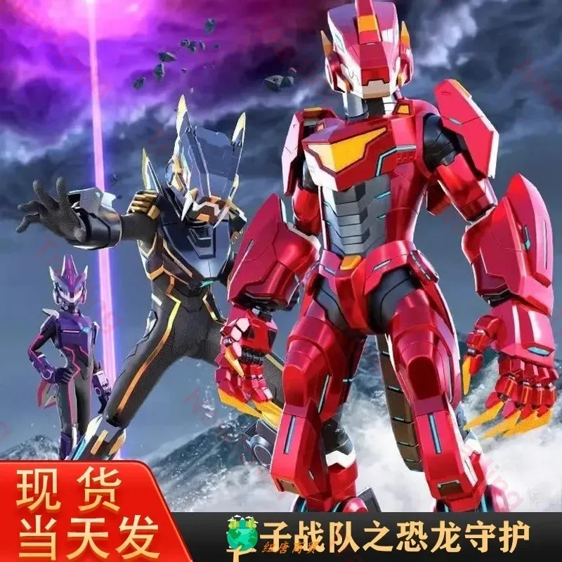 In Stock Quantum Sentai Dinosaur Guardian Glory Ares Boy Toy Fusion Transformation Robot Action Figure Toy Collection Gift