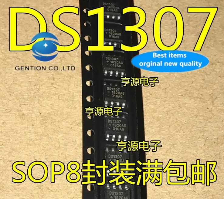 10pcs 100% orginal new in stock  DS1307 DS1307Z clock circuit/timing-real-time clock chip SOP-8