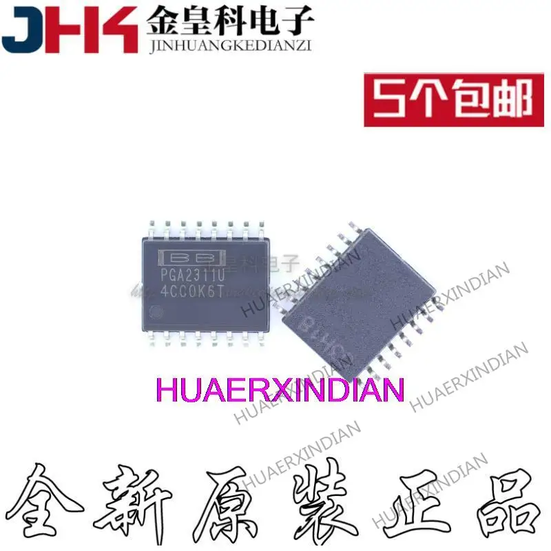 

10PCS New Original PGA2311 PGA2311U PGA2311UA SOP16