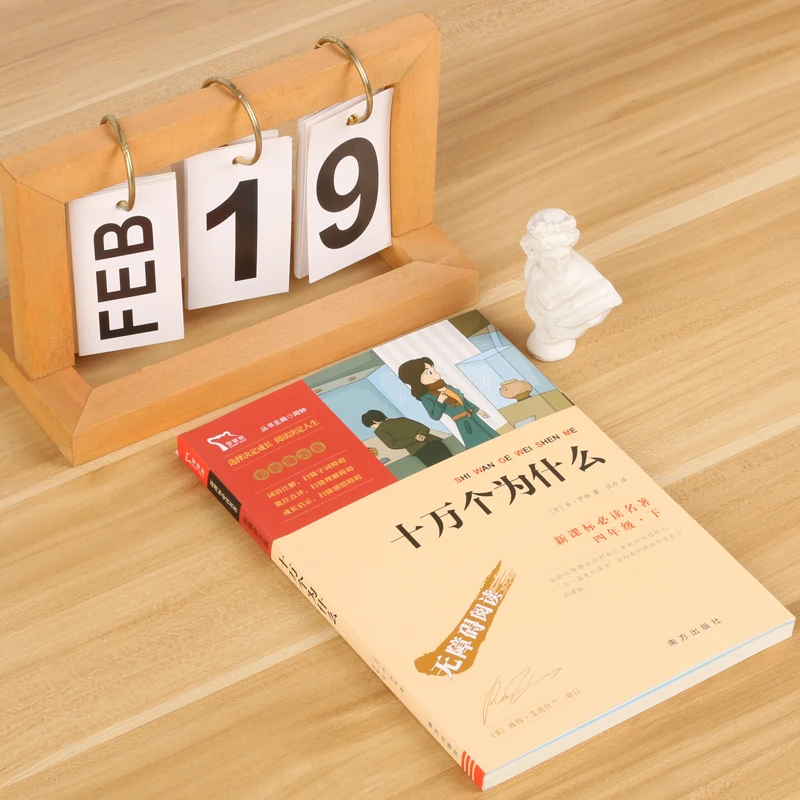 Les cent mille pourquoi : le livre Q&A de la science classique pour enfants, questions de réponse sur le monde entier