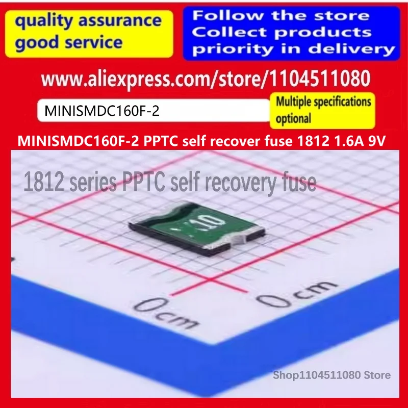 30PCS /MINISMDC160F-2 PPTC Self Recover Fuse 1812 1.6A 9V