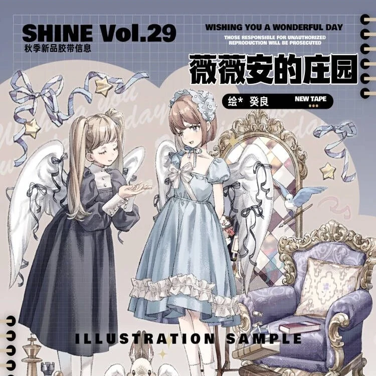 

1 Loop Washi Pet Tape Sample - SHINE Vivian's Manor - Shiny Scrapbooking Journal