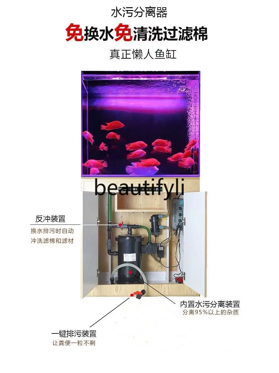 Small floor-to-ceiling self-circulation ecological water-free bottom filter creative customization intelligent aquarium