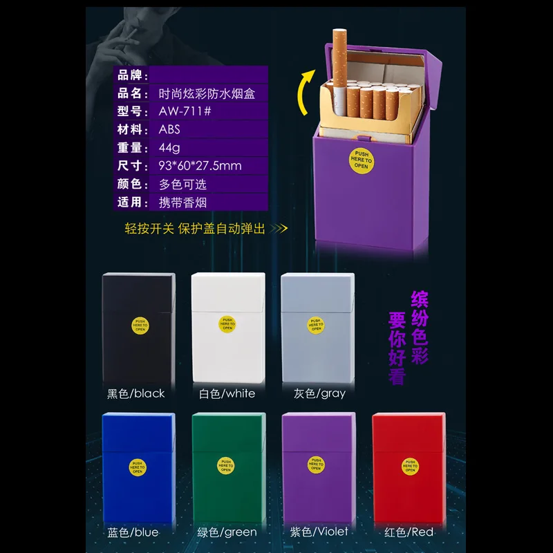 12pcs Plastic Cigarette Box Portable  Cigar Case Pocket Smoking Holder Anti-Collision Storage Container