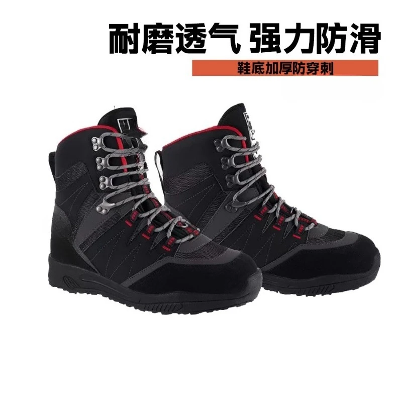 Outdoor fly fishing creek tracing, breathable wear-resistant non-slip wading shoes, stab-proof mountaineering shoes