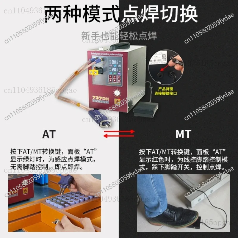 737DH Spot Welding Machine Induction Delay 4.3KW High Power Automatic Pulse Spot Welding Machine For 18650Battery Welding