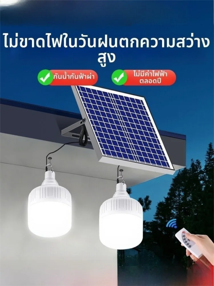 ZHENNIU |ไฟกลางแจ้งพลังงานแสงอาทิตย์