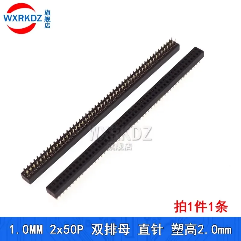 1mm 1.0mm Pitch Gold Plated 50P 1x50 2x50 Pin Female Male Header Strip Double Single Row Right Angle SMT Straight Connector - Image 6