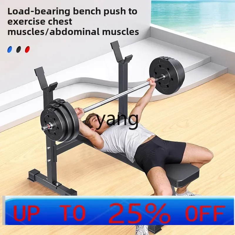 LTT Squat Rack Adjustable Barbell Rack Weightlifting Bed Bench Press Rack Household Fitness Equipment