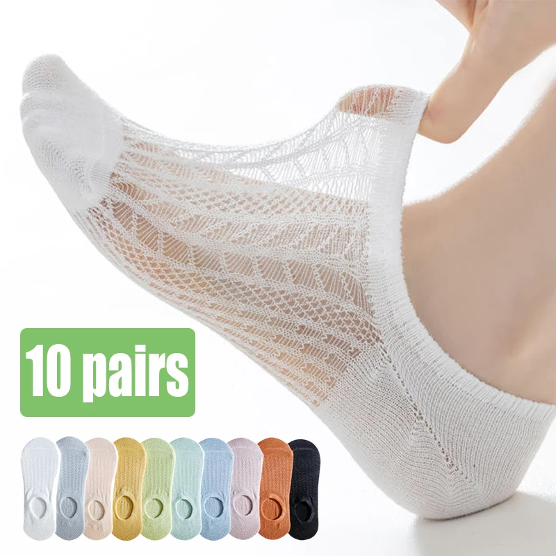 10 Pairs Invisible Mesh Women's Socks Hollow Non-slip Invisible Boat Socks Comfy & Breathable Soft Summer Ultra-thin Solid Sox