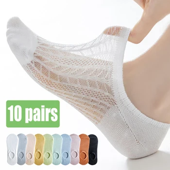 10 Pairs Invisible Mesh Women's Socks Hollow Non-slip Invisible Boat Socks Comfy &…