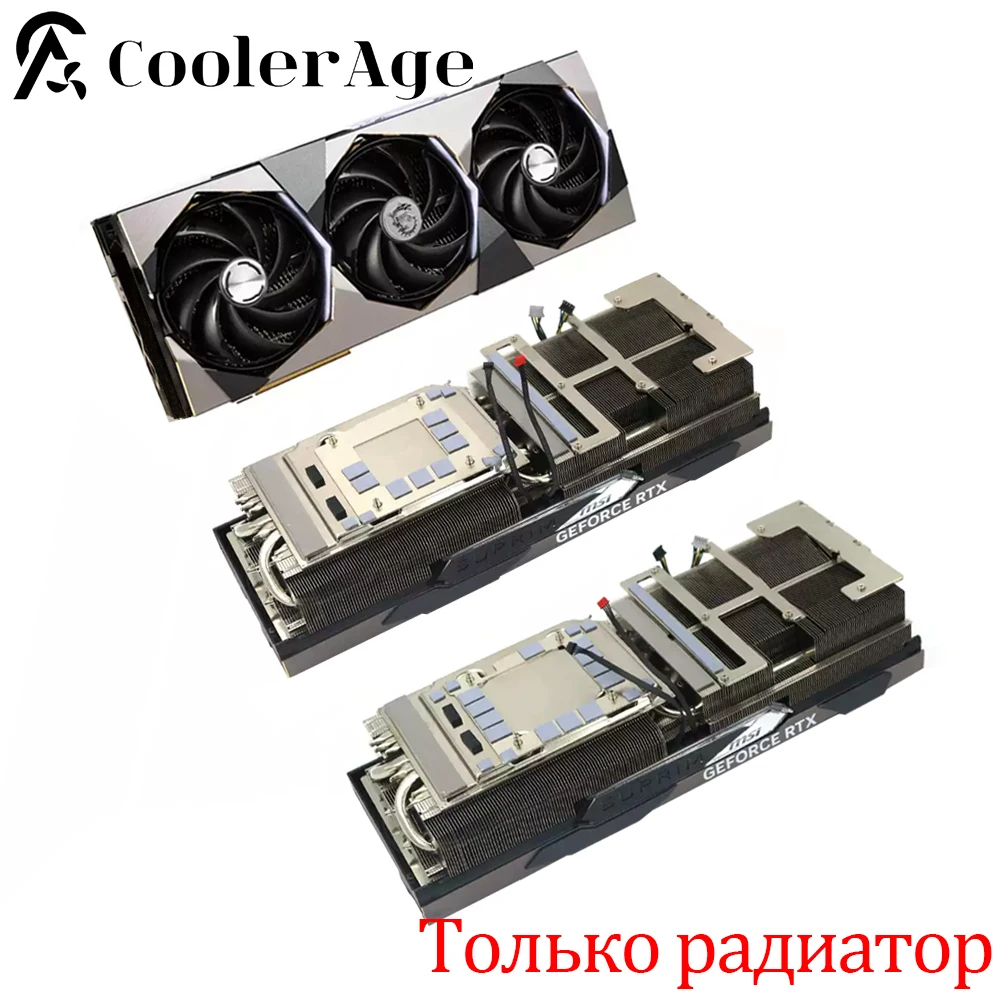 

Оригинальный радиатор видеокарты для MSI GeForce RTX 4080 4080S 4090 4090D SUPRIM X, сменный радиатор графического процессора видеокарты
