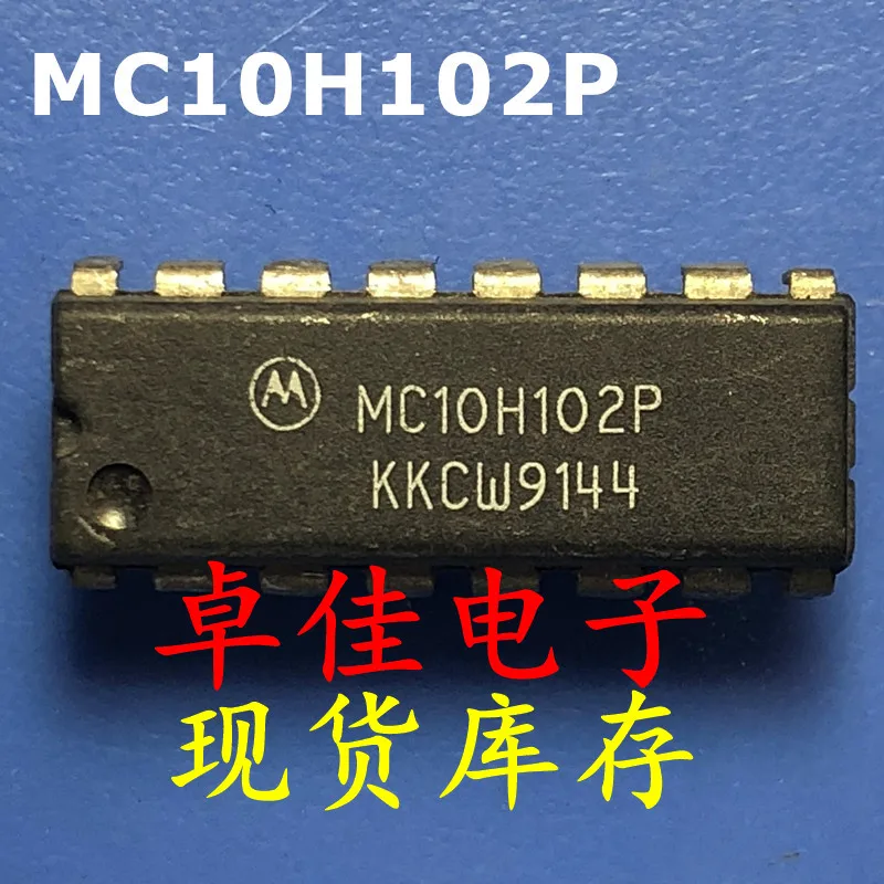 

30pcs original new in stock MC10H102P