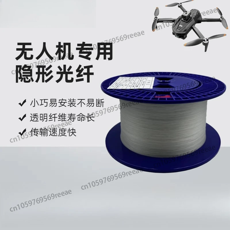 

Drone-Specific Invisible Transparent Fiber Optic Cable 0.43mm Diameter Integrated Wiring Network Cable
