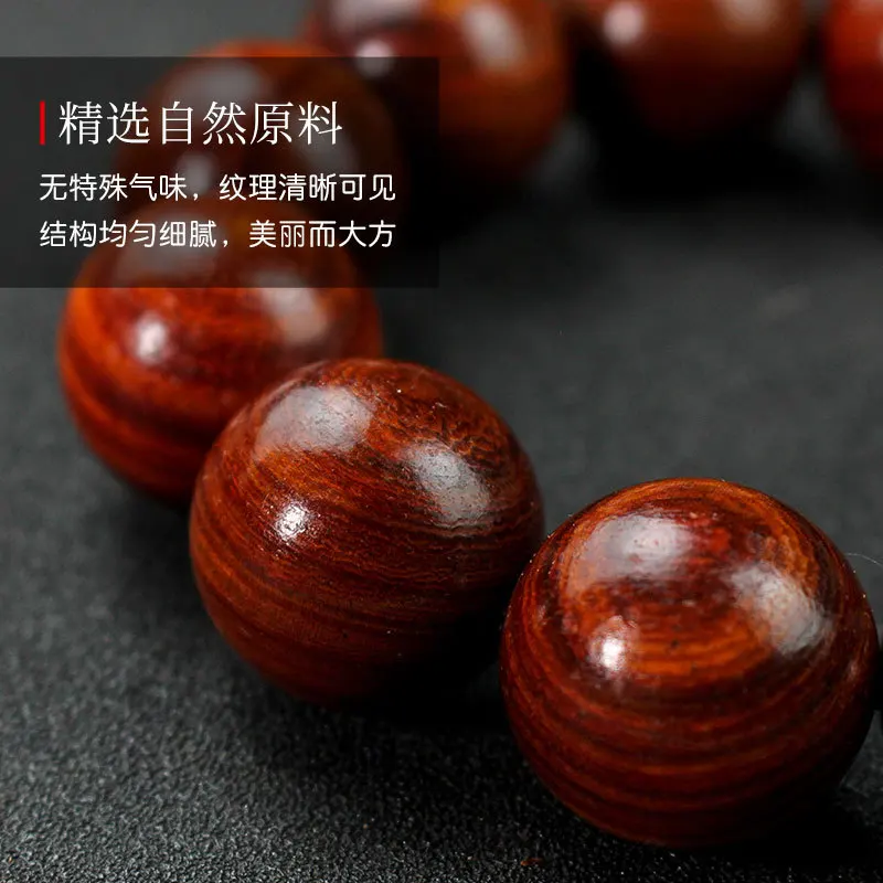 Wooden Prayer Beads Wholesale Red Sandalwood Bracelet Rosewood Rosewood Crafts Men and Women Rift Grain Small Hole Bracelet Orna