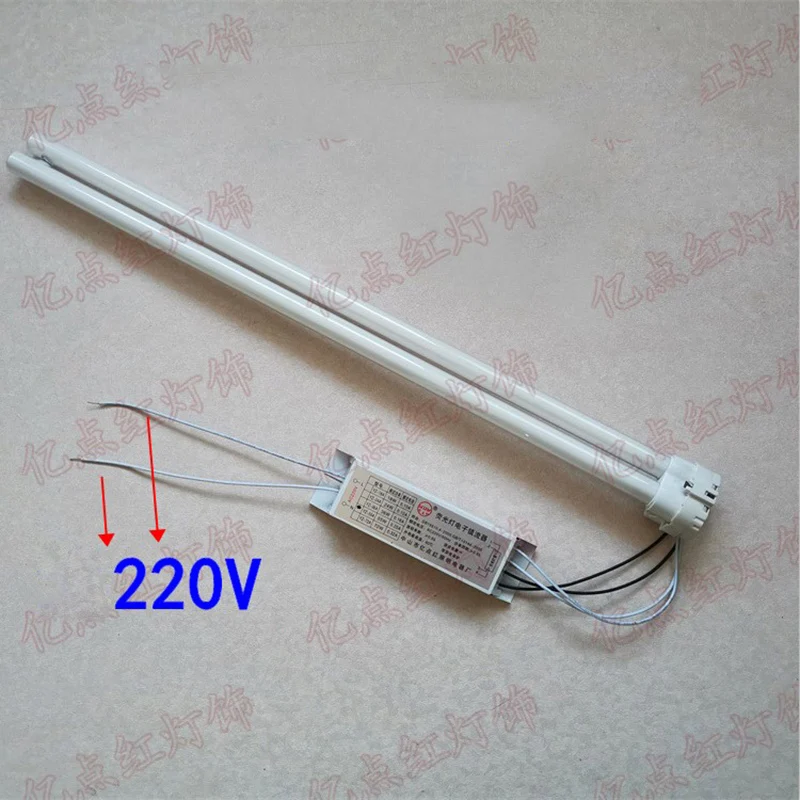 H Tube Electronic Ballast 24W with Holder 18W 36W 40W 55W Fluorescent Lamp Circuit Blasset Ceiling Light Ballasts Grow Rectifier