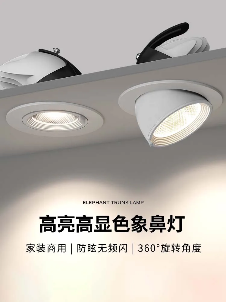 

LED Spotlight Ceiling spots Tube Lamp Cob Elephant Nose Lamp Living Room Ceiling lamp Led spotlights Clothing Store Track Lights