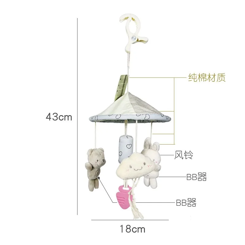 Rabbit/Ocean European Version Umbrella Hanging Baby Toy Animal Cart Hanging Parts Umbrella Hanging Bed  Baby Rattle Newborn Toys