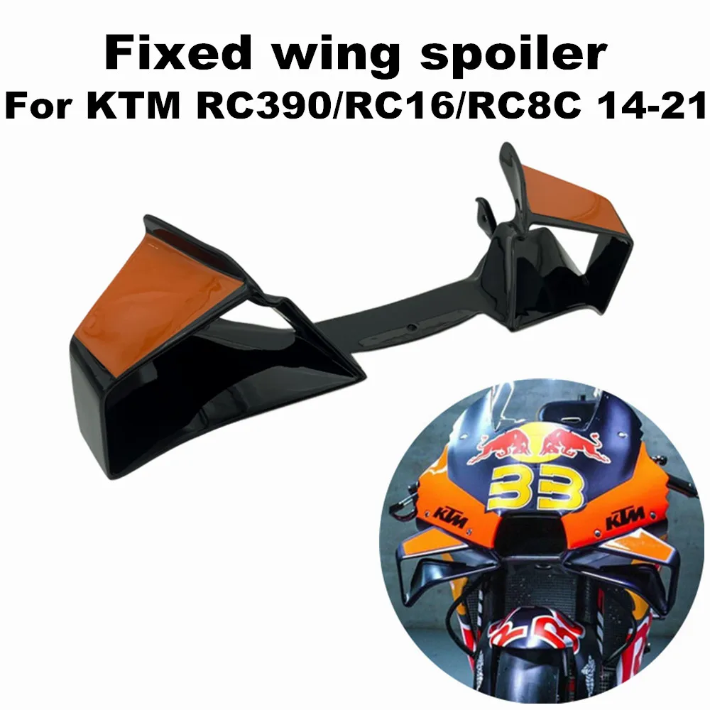 Suitable for KTM RC8C RC16 RC390 new dynamic wings, side wing spoilers, and side fairings for motorcycles from 2014 to 2021