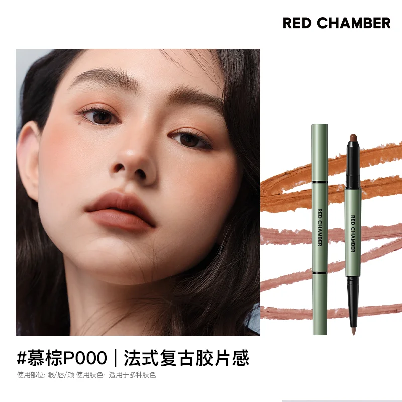 RED CHAMBER Make Up Lip Liners Ombretto multiuso Fard Matita RC Penna per toelettatura impermeabile a lunga durata