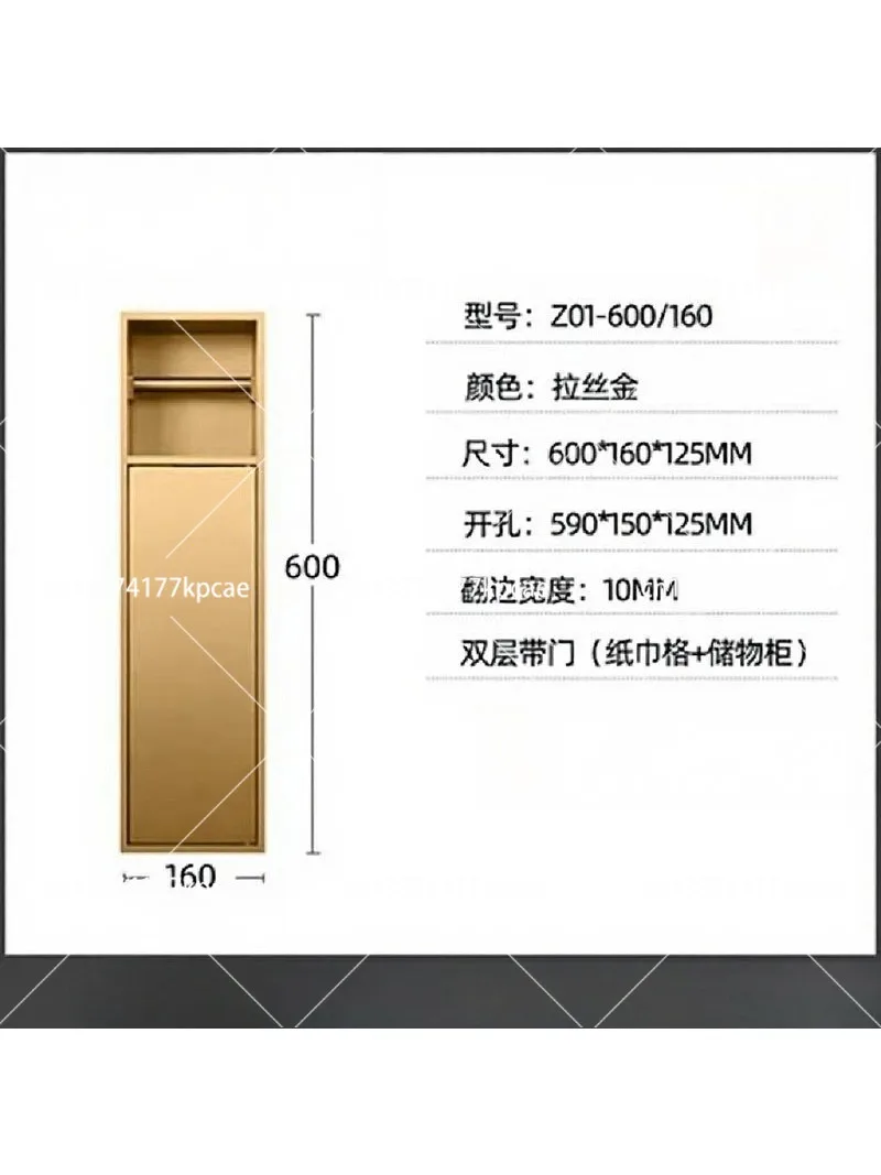 Stainless Steel Niche Concealed Embedded Toilet Brush Toilet Hotel Shelf Toilet Roll Stand
