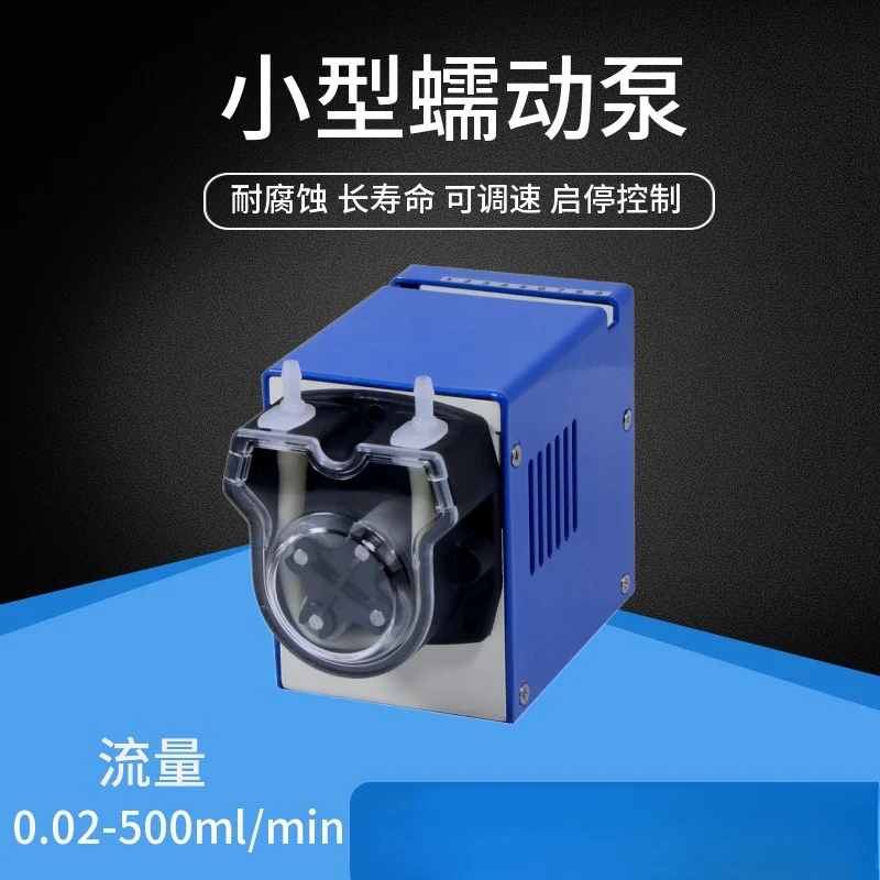 Peristaltic pump S300-11B + JZ15 high-precision experimental chemical pharmaceutical environmental protection instrument