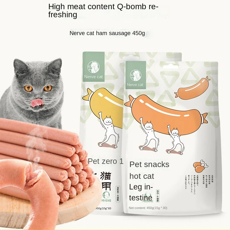 

Pet ham sausage cat cat dog universal reward snacks into cat kitten low salt chicken sausage cat snacks 30