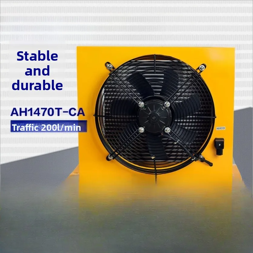 

Oil pressure air cooler AC220V DC24V DC12V air cooler
