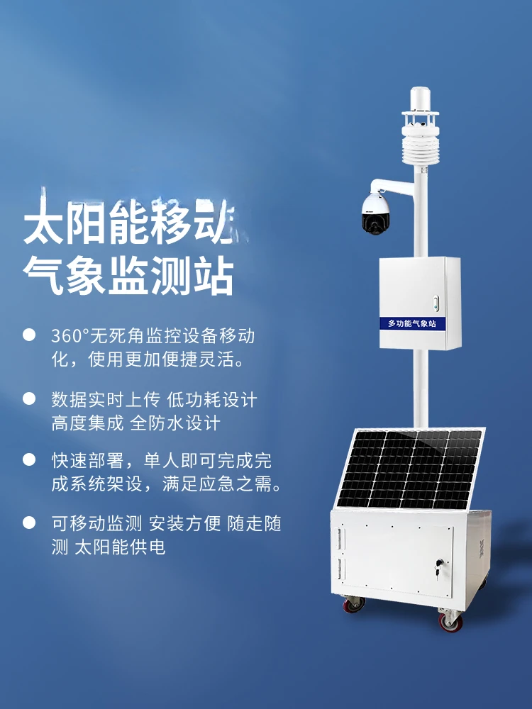 Field Mobile Station Solar Monitoring