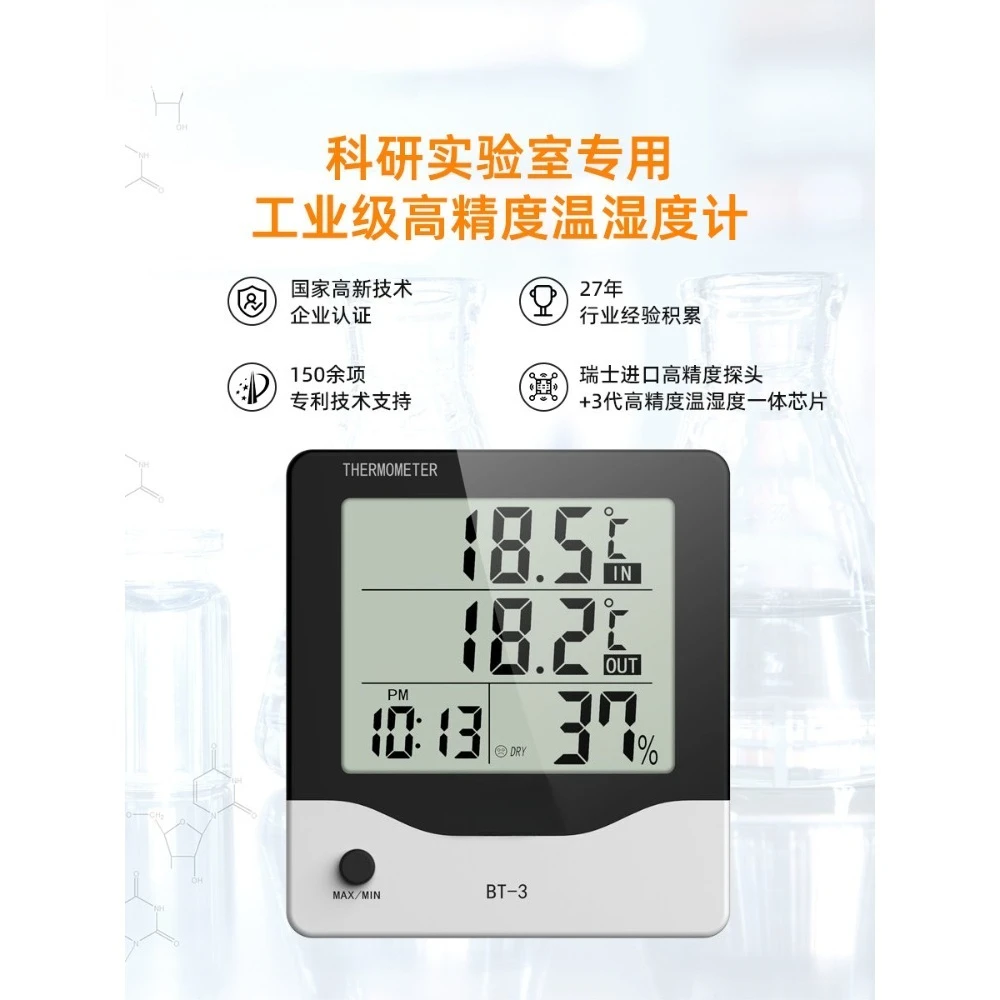 

BT-3 Thermohygrometer, Electronic High-precision Medical Laboratory, Special Thermometer for Pharmacy Refrigerators