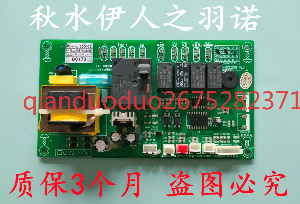 One To Two Seafood …