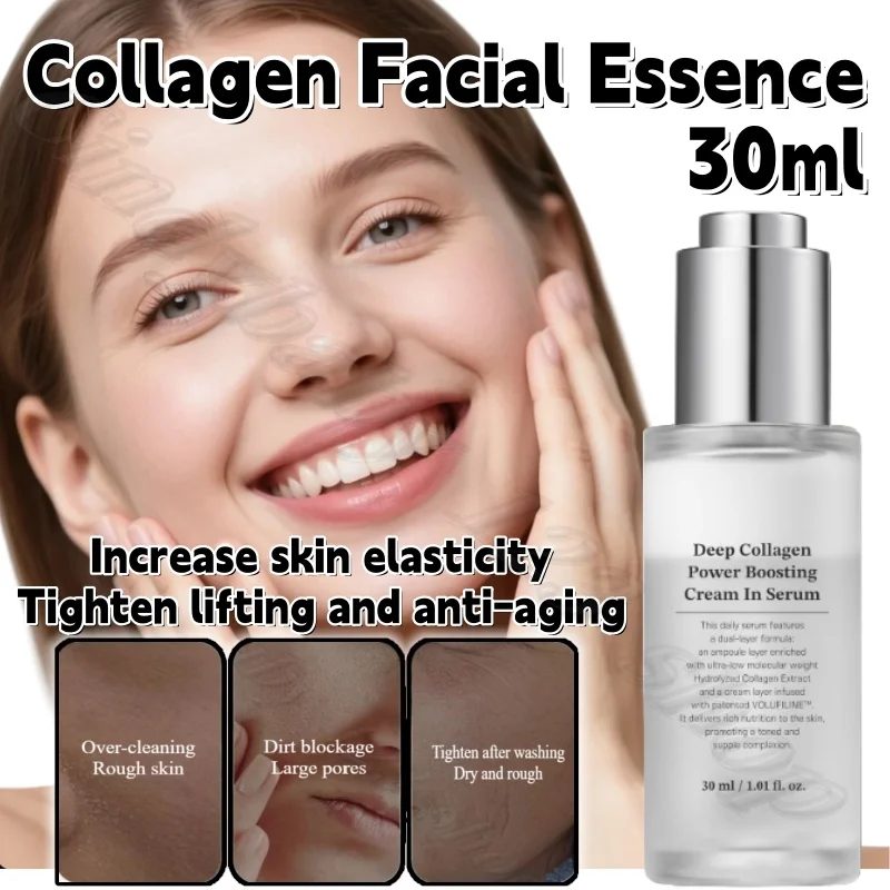

Collagen Facial Essence Tightness Anti-aging increase skin elasticity moisturizing double cream lotion 30ml