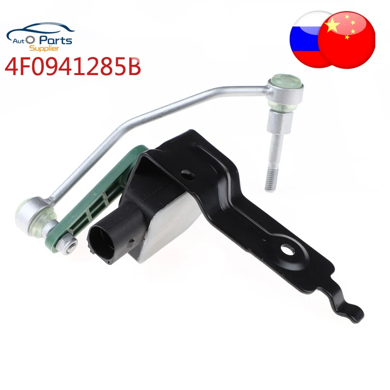 New 4F0941285B 4F0941286B Headlight Level Sensor Front Left Right For AUDI A6 C6 4F0941285