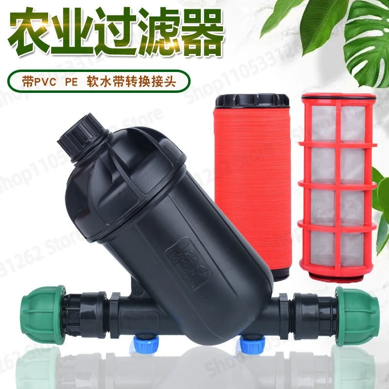 Agricultural Disc Screen Filter Drip Irrigation Sprinkler Micro Spray Greenhouse Irrigation System