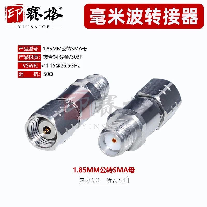 

Millimeter Wave Adapter 1.85MM Circular SMA Female Stainless Steel 26.5GHZ Test Head Low Standing Wave Network Distribution