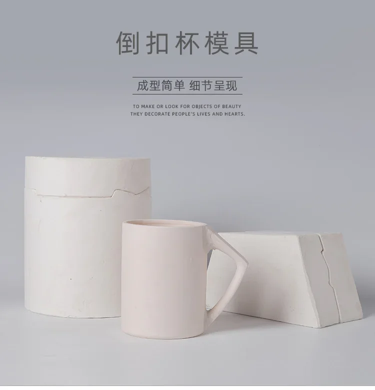 עובש הכוס הפוך, קרמיקה בוץ קרמיקה בעבודת יד, עובש קיבוש עובש