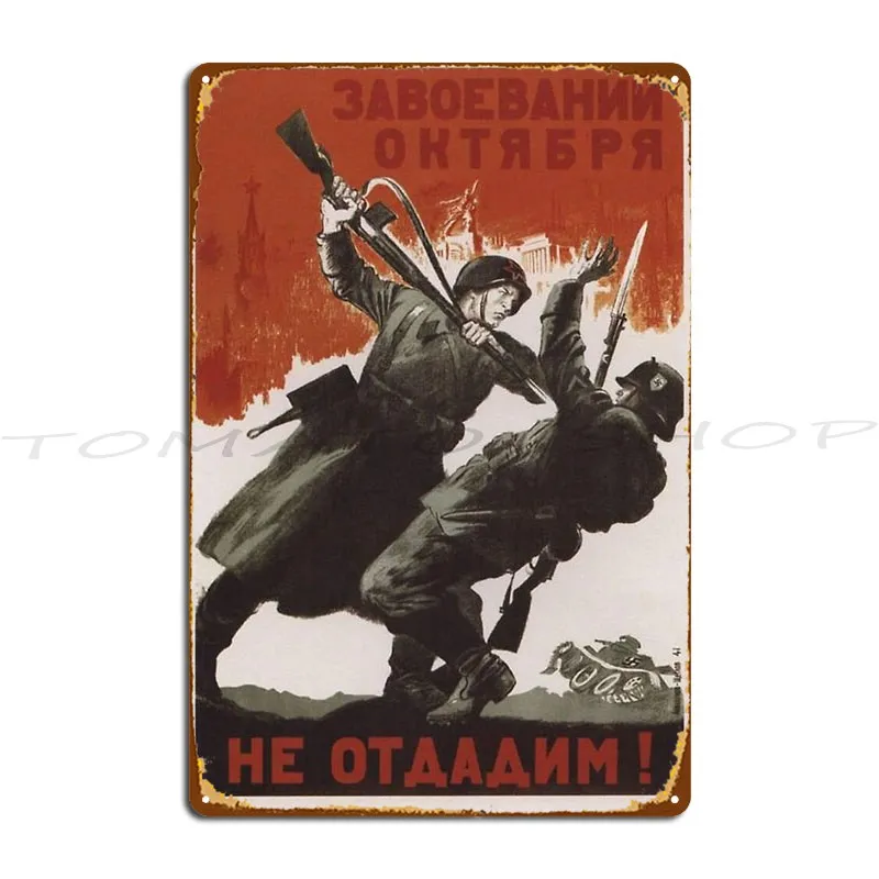 Soviet Propaganda Poster Metal Sign Cinema Wall Plaque Funny Pub Printed  Tin Sign Poster
