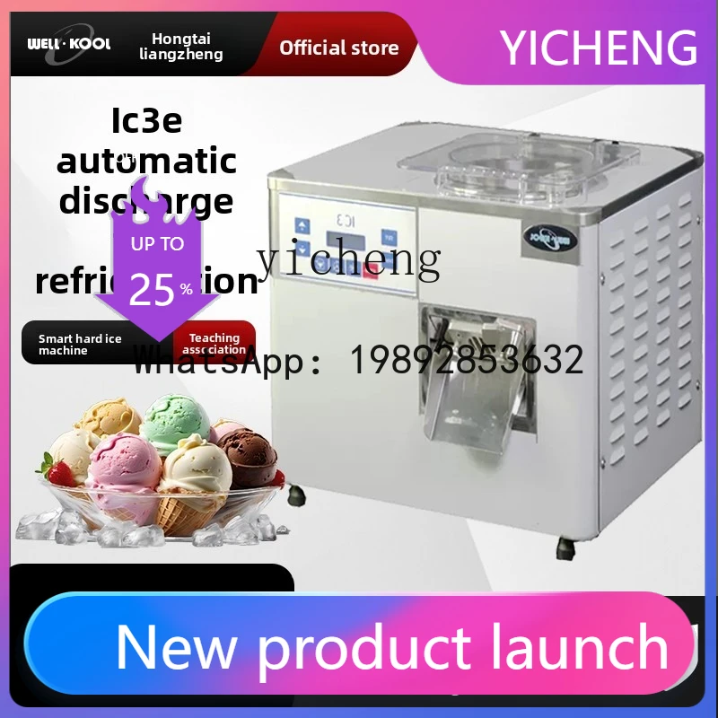 

BQL ice cream small hard ice cream machine stall coffee roaster commercial additions