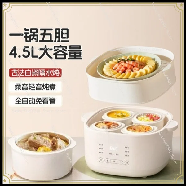 Electric Stew Cup Water-proof Stew Household 4-person Soup Soup Cup Ceramic Steaming Cup Automatic Stew Pot