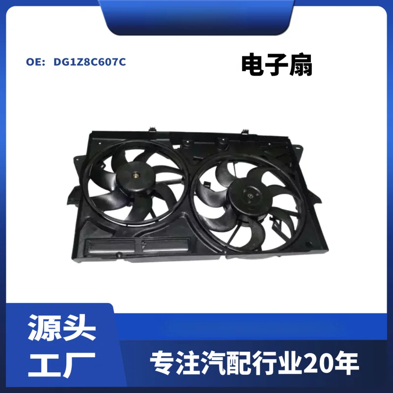 

Подходит для электронного вентилятора конденсатора Ford Taurus 2013-2017 3,5 T DG1Z8C607C