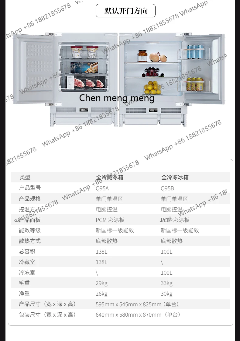 Встроенный бытовой двухдверный полностью встроенный шкаф под столешницей, скрытый тонкий горизонтальный холодильник