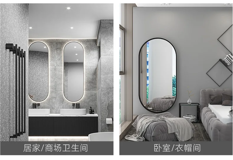 Ovaler Friseursalon-Spiegel Europa und die Vereinigten Staaten Moderner, einfacher Wandspiegel in voller Länge Aluminium-Boden-Kosmetikspiegel