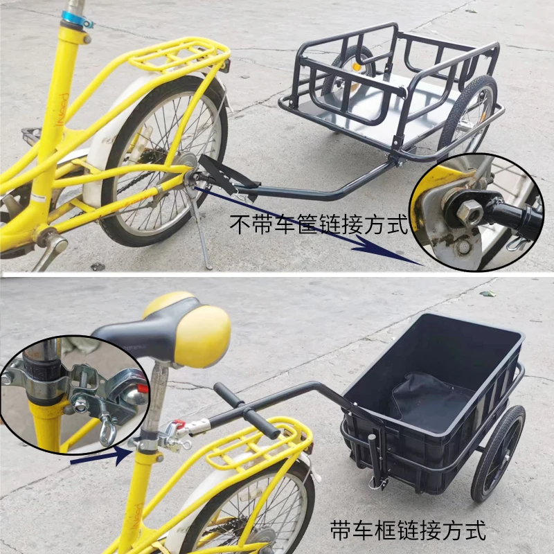 Bicycle, trailer, trailer, rear mounted outdoor travel, cycling, camping, pet, small trailer, cargo and luggage cart