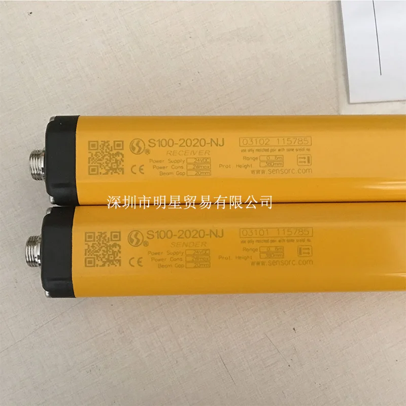 Shanghai Xinsuo Sen… - image